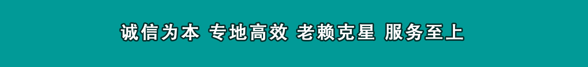 黄岛要钱公司
