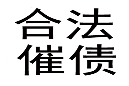 起诉追讨欠款所需费用及起诉条件